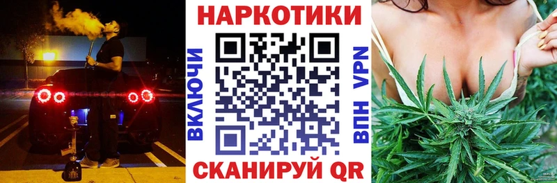 Купить наркоту Снежногорск А ПВП  COCAIN  Меф мяу мяу  Бошки Шишки  ГАШИШ 