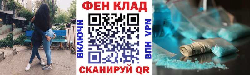 Амфетамин Premium Снежногорск