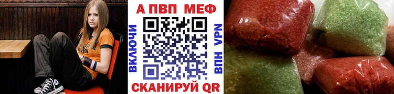 закладка  Снежногорск  A PVP мука 