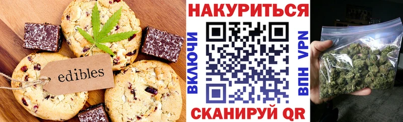 Cannafood конопля  гидра   Снежногорск 