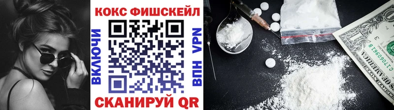 COCAIN 97%  Снежногорск 
