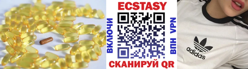 что такое   mega вход  ЭКСТАЗИ 280мг  Снежногорск 