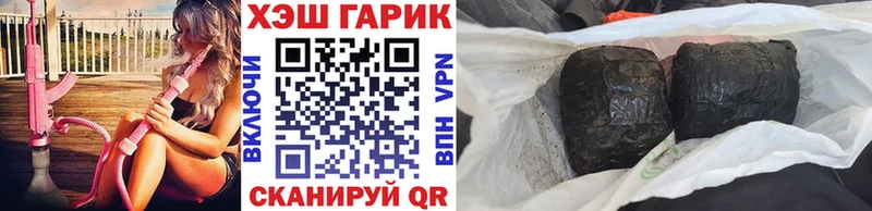 ГАШИШ Изолятор Снежногорск