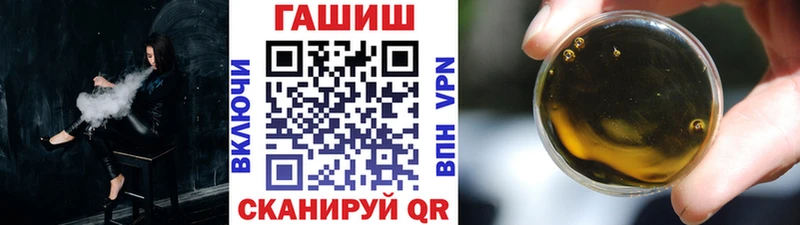 ГАШИШ индика сатива  где продают   Снежногорск 