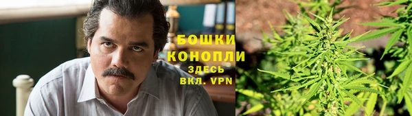 мет Володарск