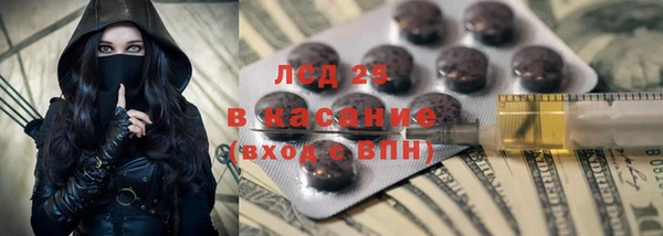 крисы Алексеевка