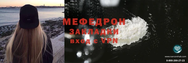 ALPHA PVP Волоколамск