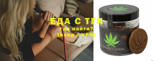 прущие грибы Алзамай