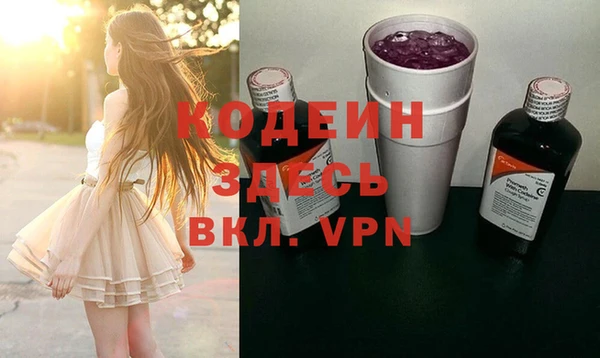 гашишное масло Инсар