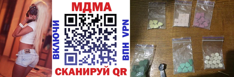 где можно купить   Снежногорск  МДМА Molly 