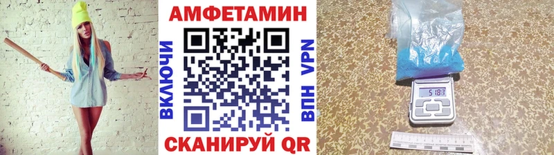 МЕТАМФЕТАМИН кристалл Снежногорск
