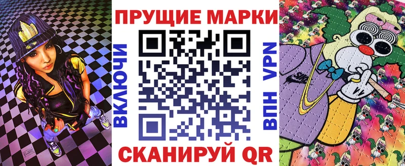 кракен   Снежногорск  Марки N-bome 1,8мг  где можно купить  