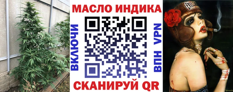 Дистиллят ТГК концентрат Снежногорск