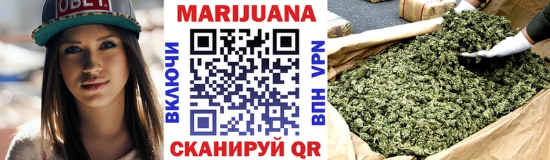 Бошки Шишки White Widow Снежногорск